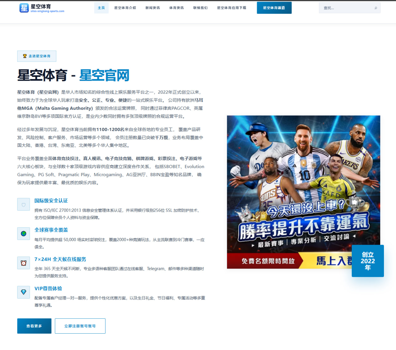 莱万多夫斯基背部伤势恢复进度牵动巴萨锋线调整与战术重塑
